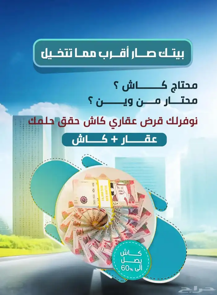 لتواصل خاص 16