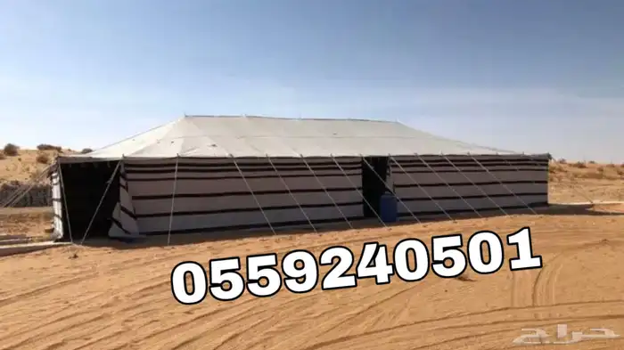 بيوت شعر - بيت شعر ابيض تركي بجميع المقاسات - خيام شعر 24