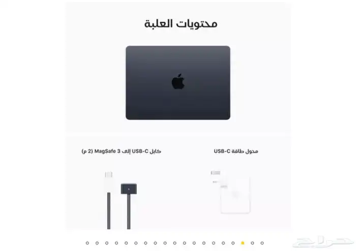 APPLE MacBook Air  M2 3
