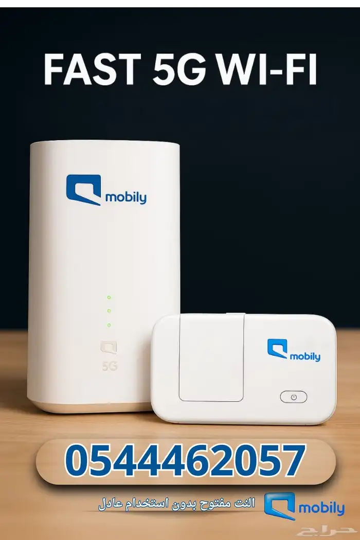 النت مفتوح بدون استخدام عادل 1