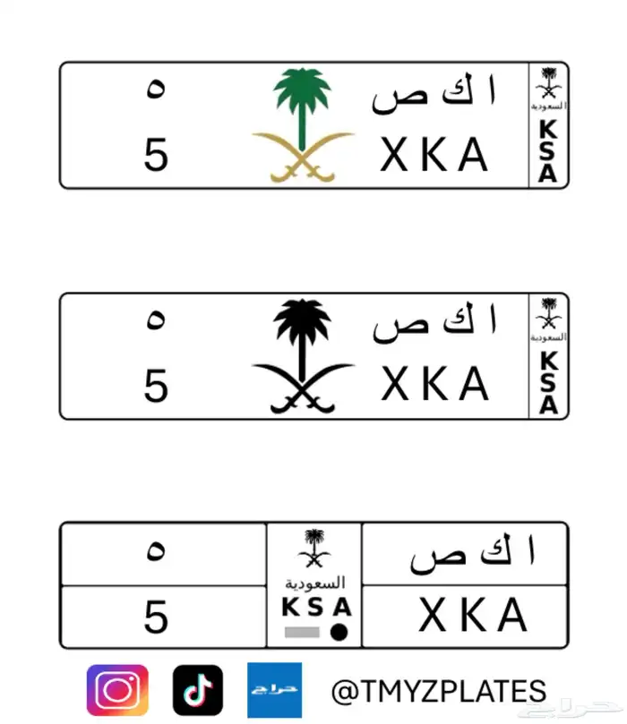 لوحة مميزة فردى ا ك ص 5 - X K A 5 0