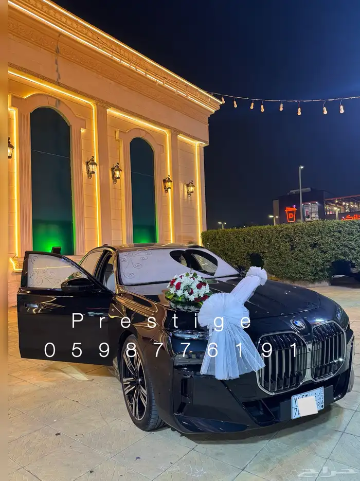 تشريع سيارات عرسان 8