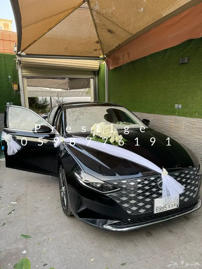 تشريع سيارات عرسان 33