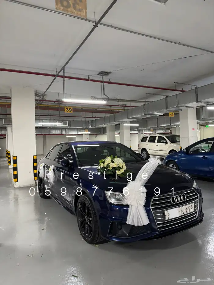 تشريع سيارات عرسان 9