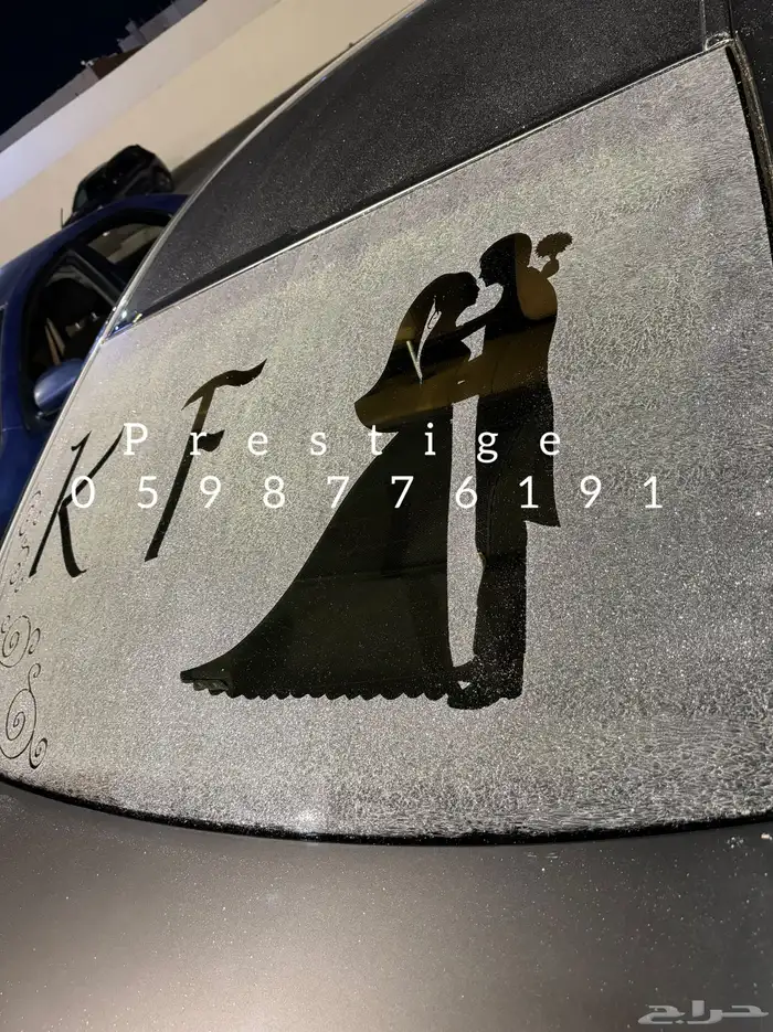 تشريع سيارات عرسان 30