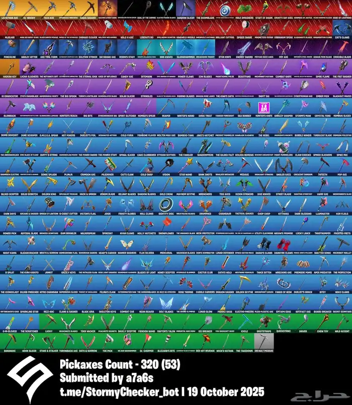 351 سكن   آكس كريتوس ابيك يربط كل شي 3