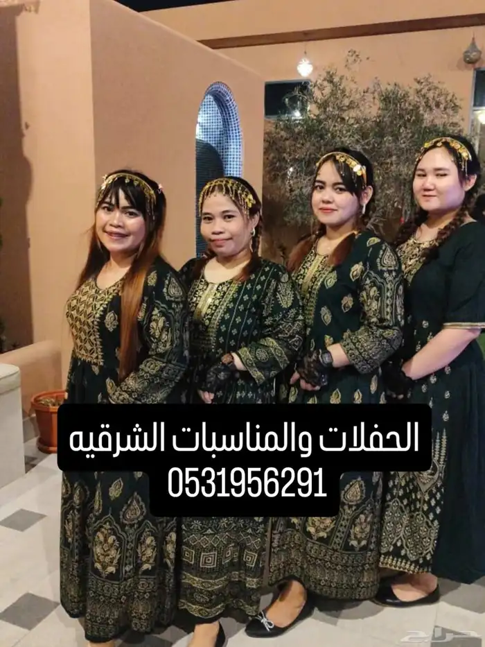 صبابين حفلات جميع طلباتكم علا مدار 24ساعه التواصل 5