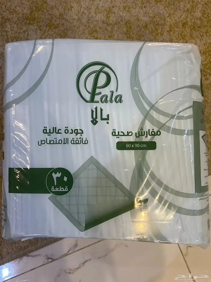 مفارش طبية 0
