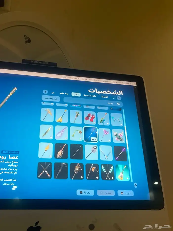 حساب فورت 1