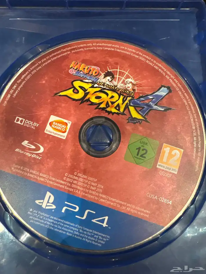 يد وشريط سوني 2