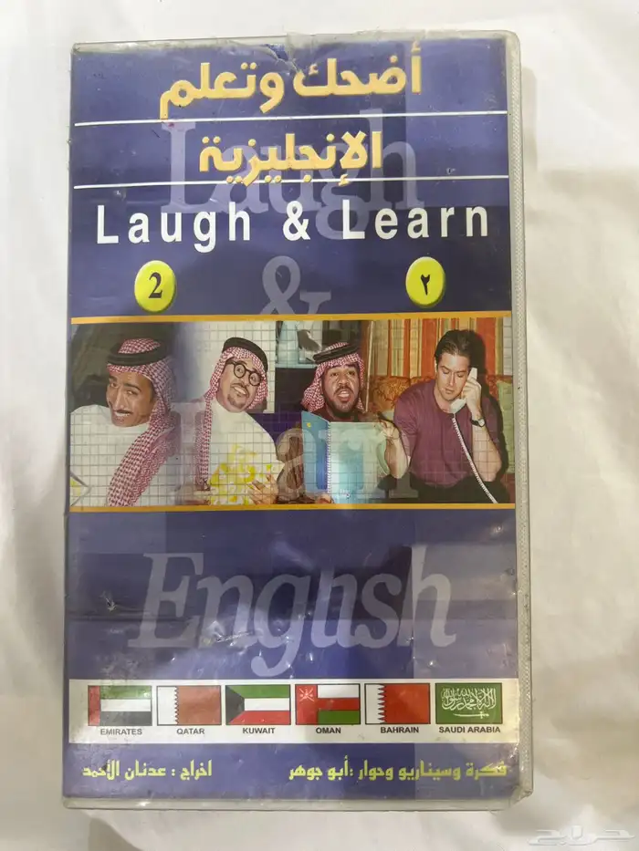 شريط فيديو قديم نادر جديييد عام 1423ه 0