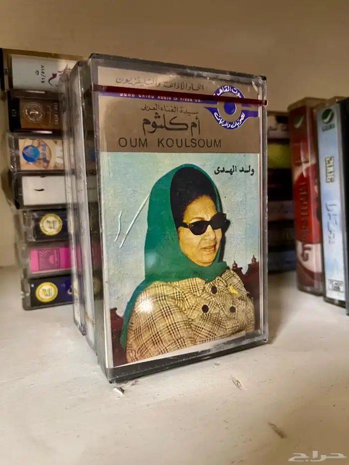 اشرطة كاسيت 62