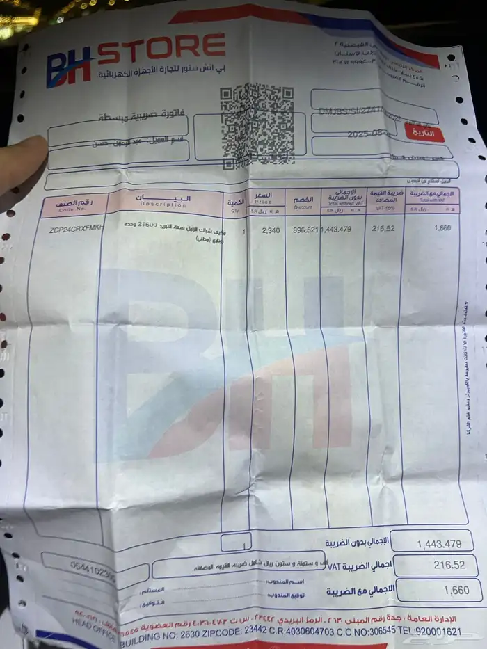 فرن ومكيف 2طن جديدة استخدام فعلي شهر 2