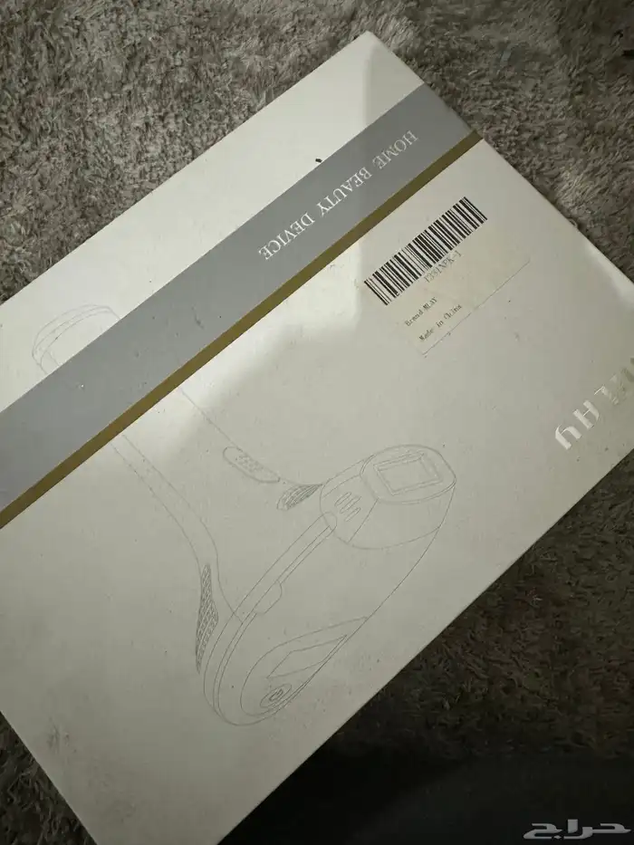 جهاز ليزر ملاي جديد 2