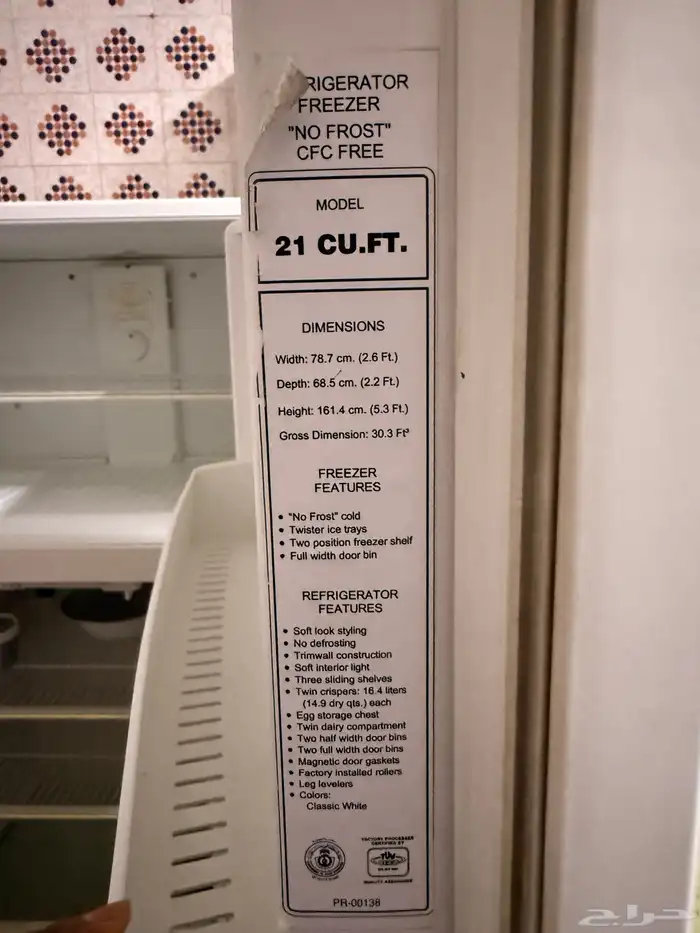 Fridge for sale 3