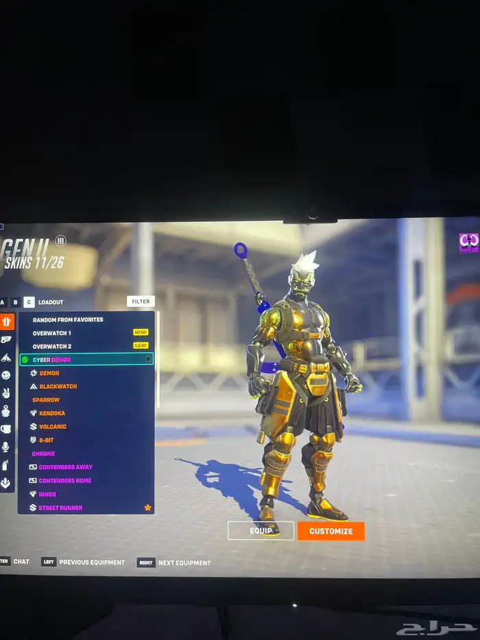 حساب اوفرواتش 13