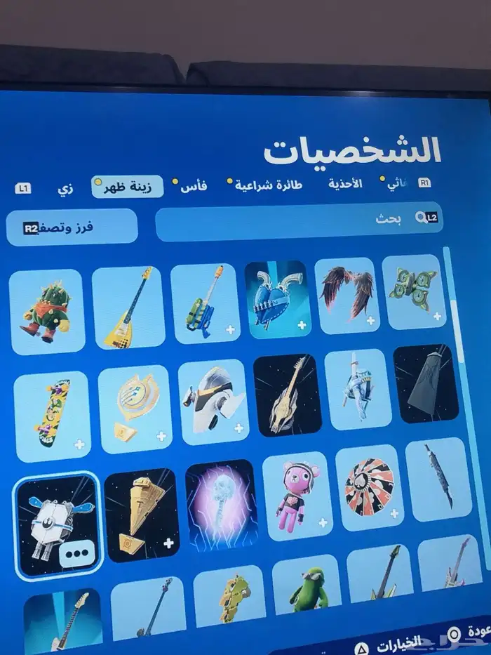 حساب فورت قديم 5