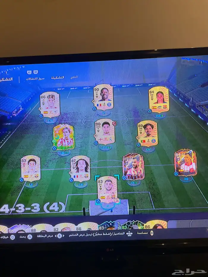 حساب فيفا 26 للبيع 0