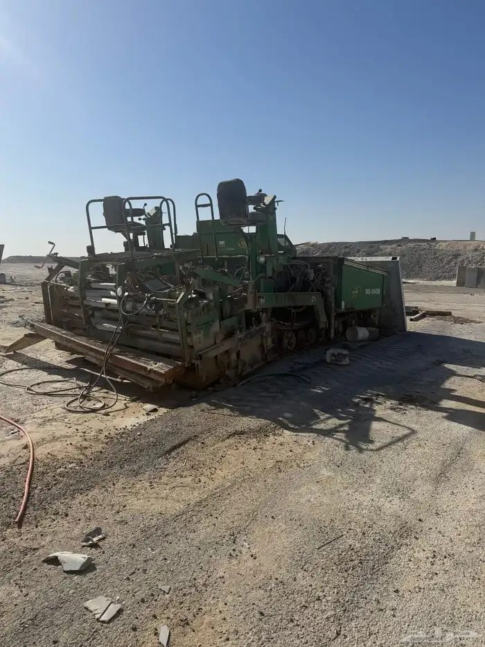 فرادة أسفلت 0