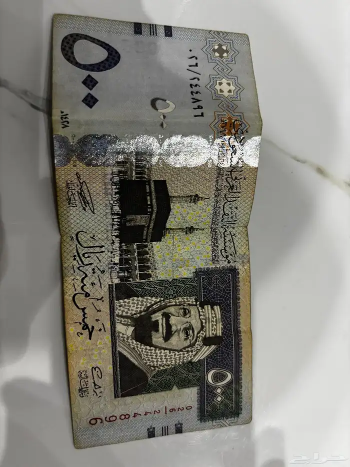 خمس مية الملك عبدالله للبيع 1