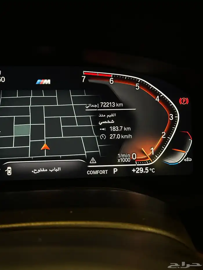بي ام دبليو الفئة الخامسه BMW 520 kitM 4