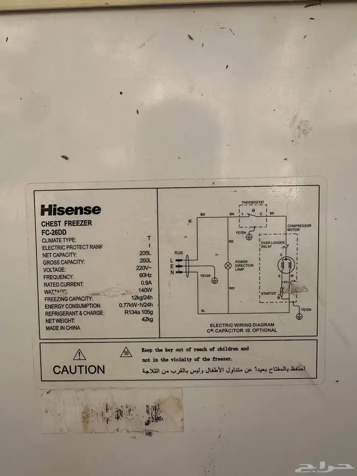 فليزر مستعمل وصغير 2