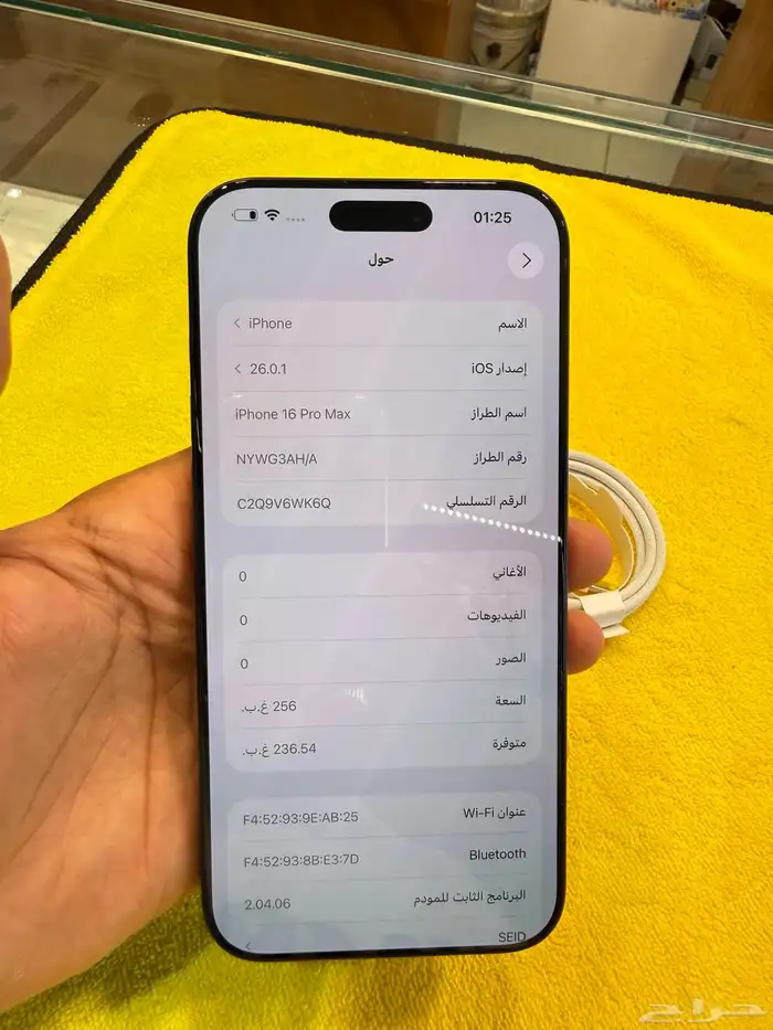 آيفون 16 برو ماكس بطارية 100  256 قيقاء عدد الدورات 17 11