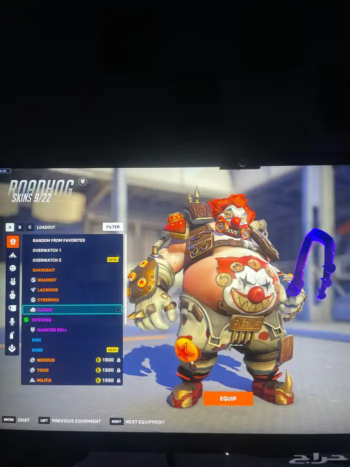 حساب اوفرواتش 21