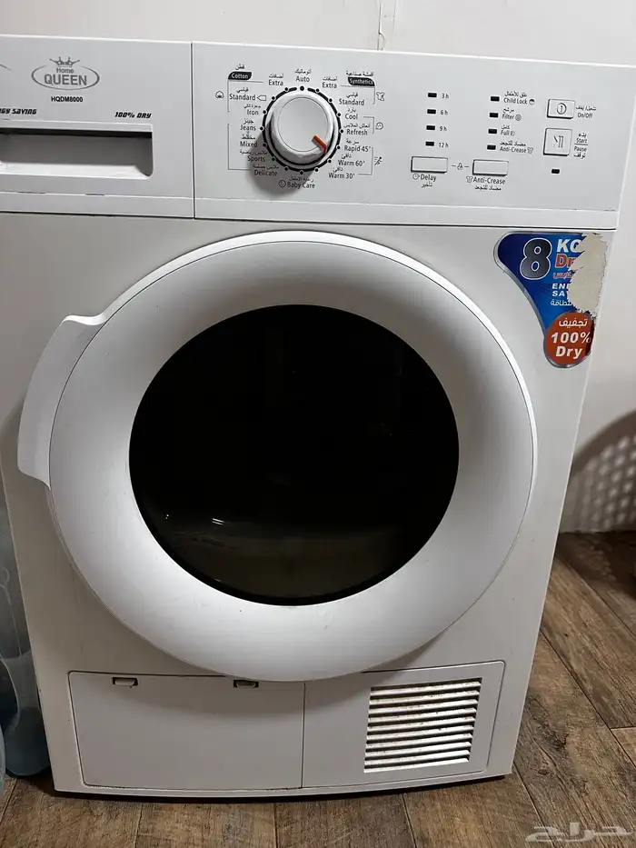 مجفف ملابس ماركة هوم كوين استخدام بسيط جدا 0