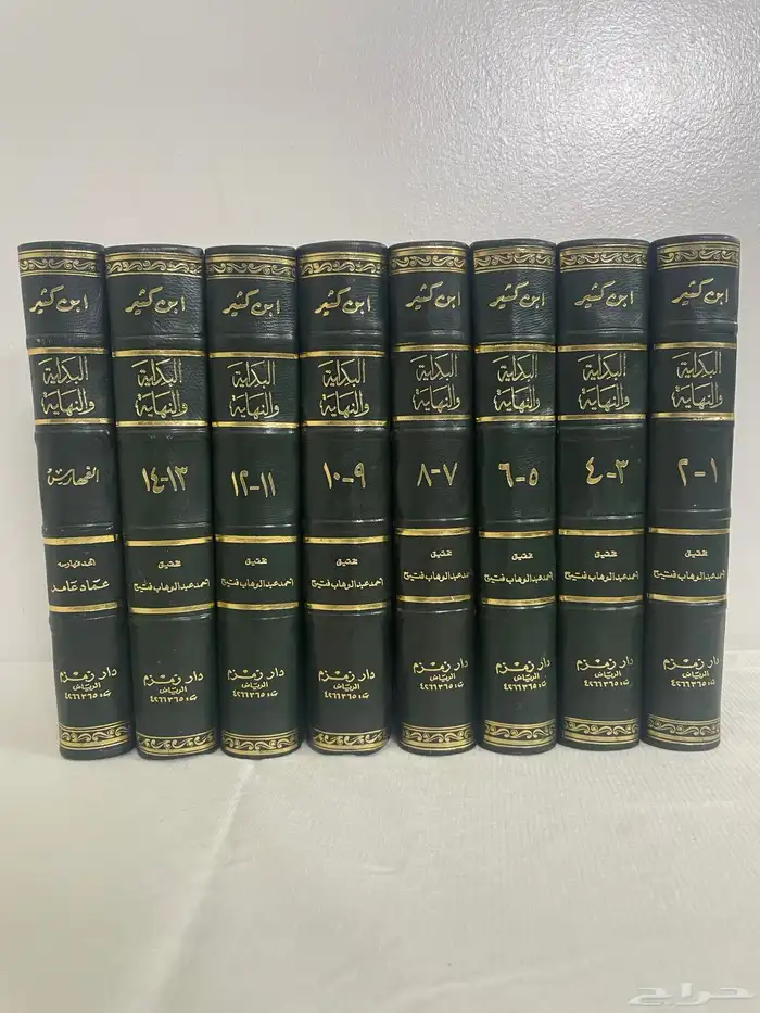 كتاب البداية والنهاية لابن كثير (دار الحديث) 0