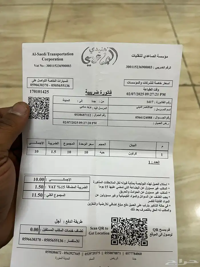 كراسي مكينة كامري 2014 14