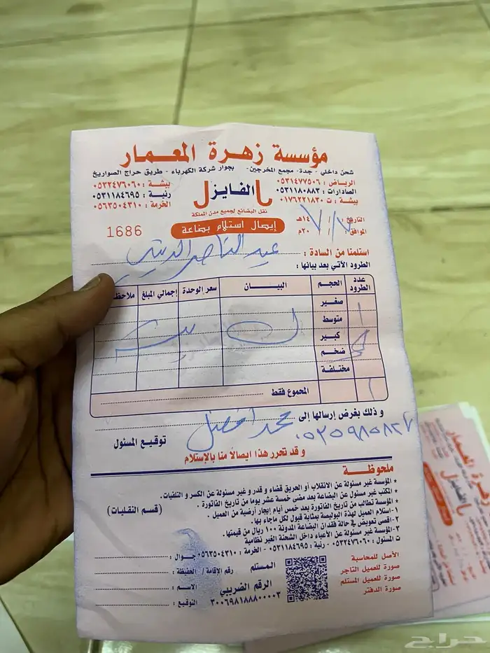 كراسي مكينة كامري 2014 19