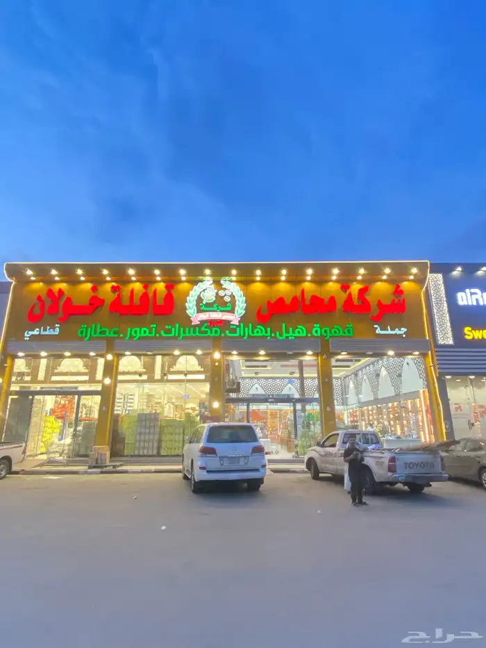 تركيب حروف بارزة 17