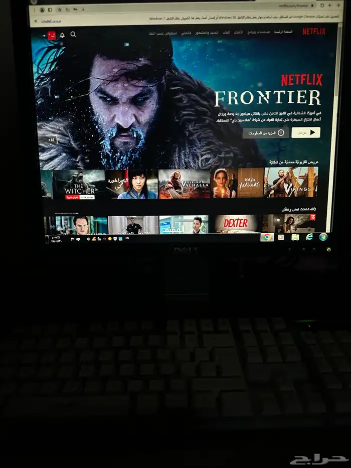 كمبيوترDELL 0