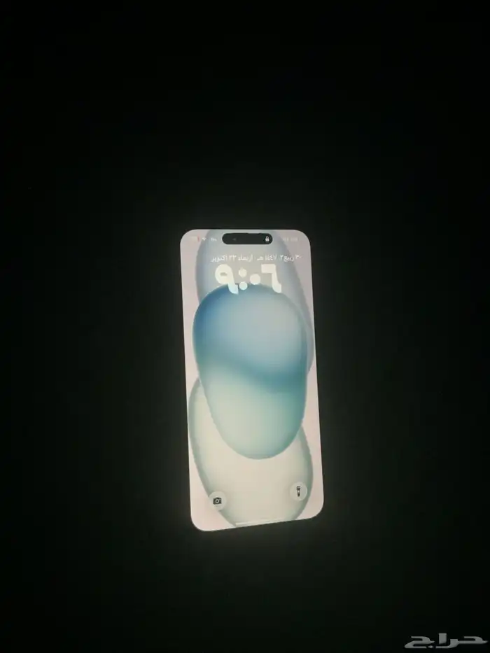 ايفون 15 plus 0
