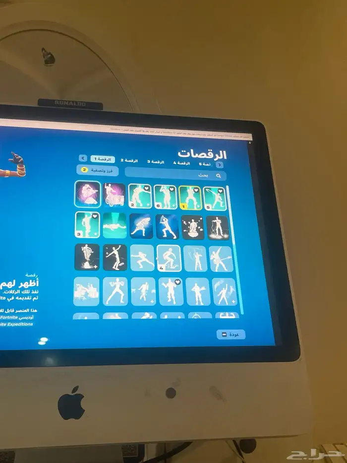 حساب فورت 13