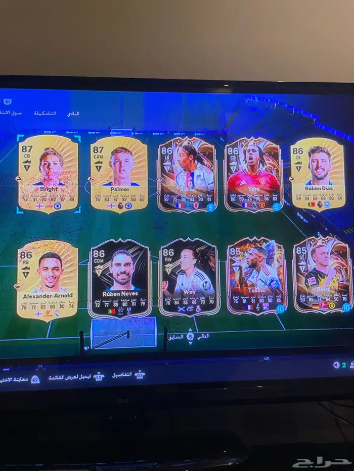 حساب فيفا 26 للبيع 3