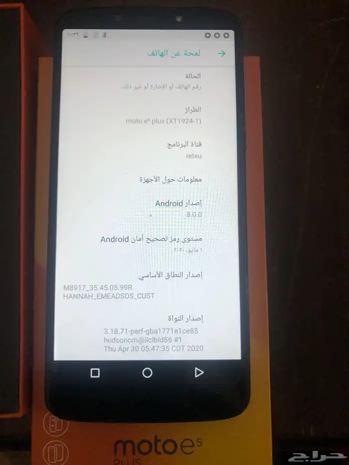 خمس جوالات نظام اندرويد للبيع 10