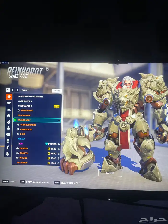 حساب اوفرواتش 20