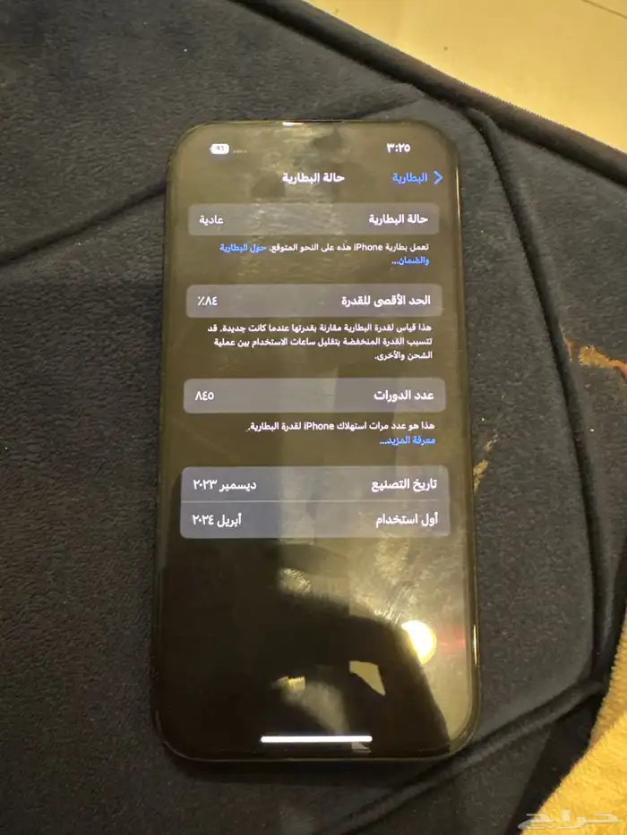 ايفون 15 العادي اسود وابيض 5