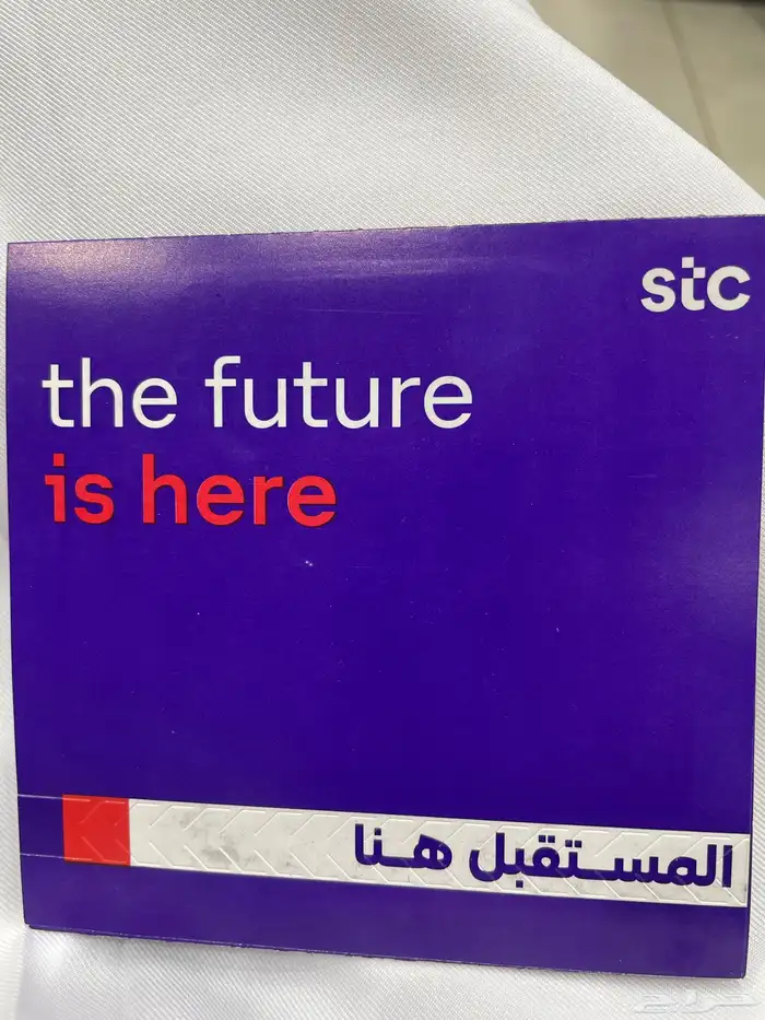 رقم سوا اخره 305 يرمز لقبيلة مطير 0