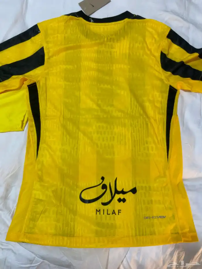 الاتحاد 2