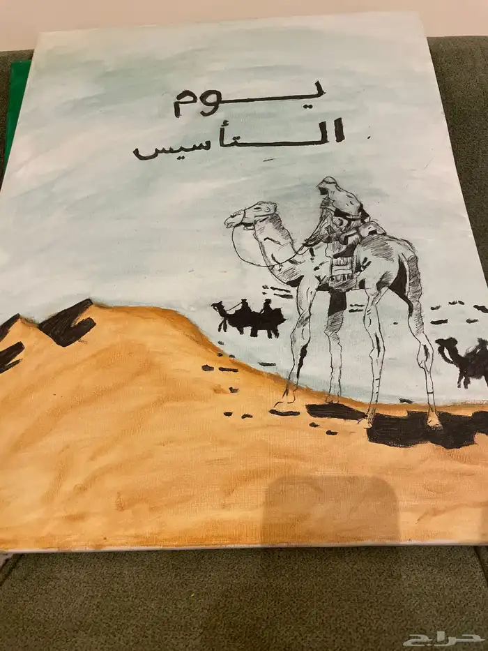 لوحة مميزة وحلوه 1