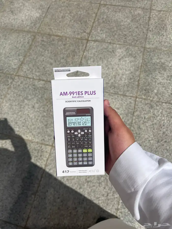 حاسبه علميه جديدده 0