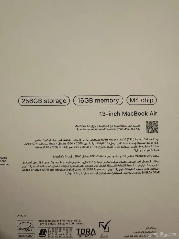 ماك بوك اير 2025 M4 جديد مقفل بكرتونه لون سماء الليل 1