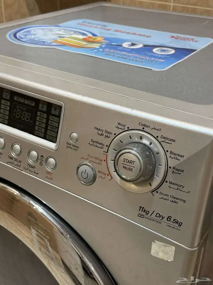 غسالة ملابس اتوماتيك شركة DAEWOO DC 11 كيلو 4