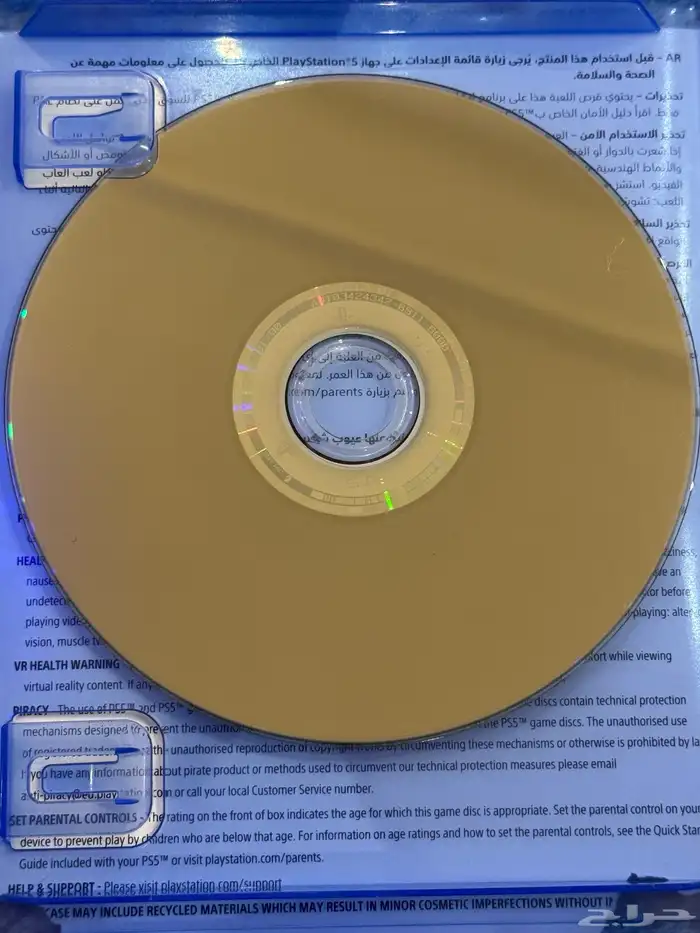 شريط سوني 5 رزدنت ايفيل 4 ريميك استخدام نظيف 3