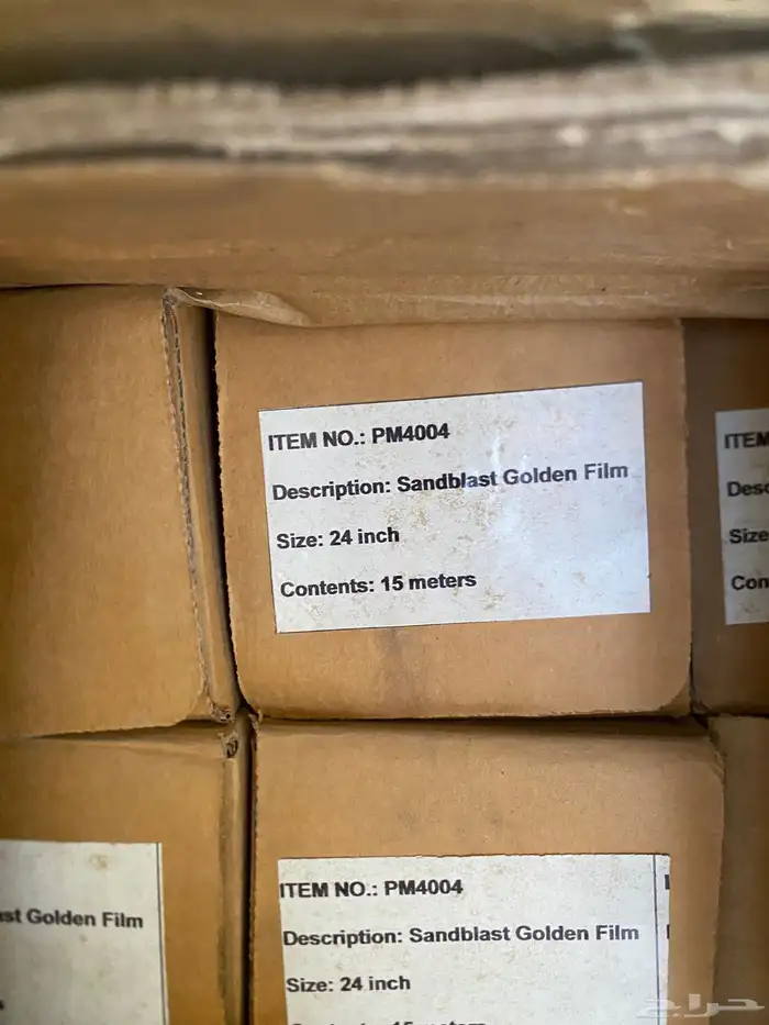 روال معمل دعايه واعلان. رول فوجي 19