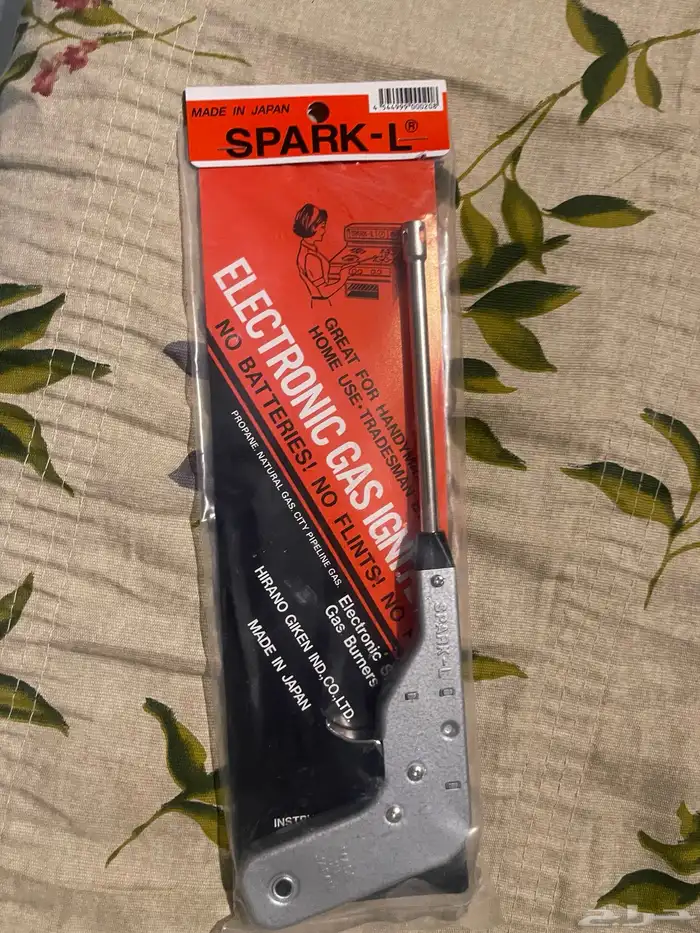 قداح غاز ياباني اصلي 2