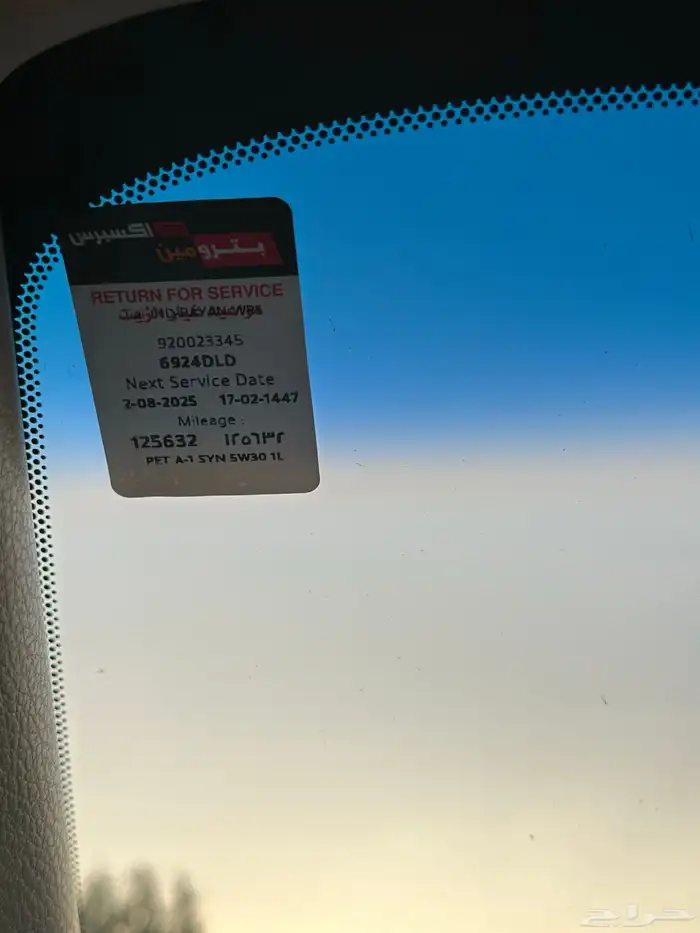 كامري استاندر سعودي 2020 (( تم البيع )) 29